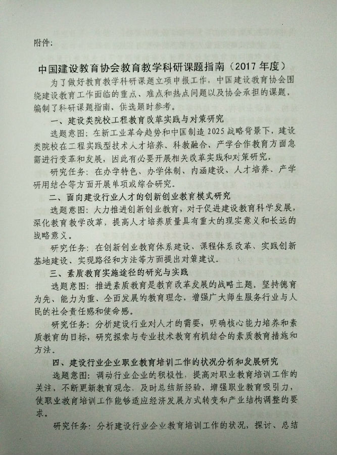 QQ图片20