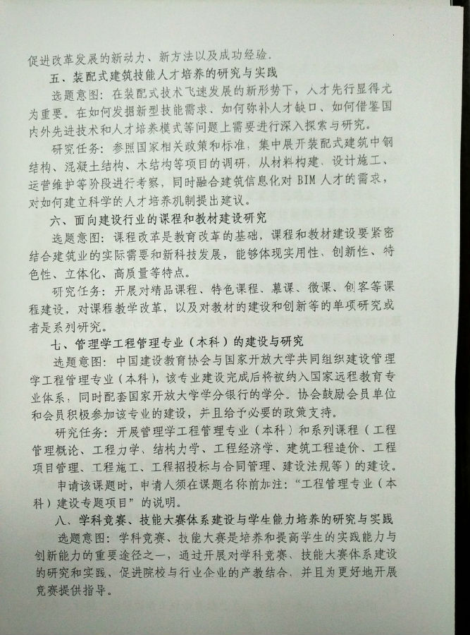 QQ图片20