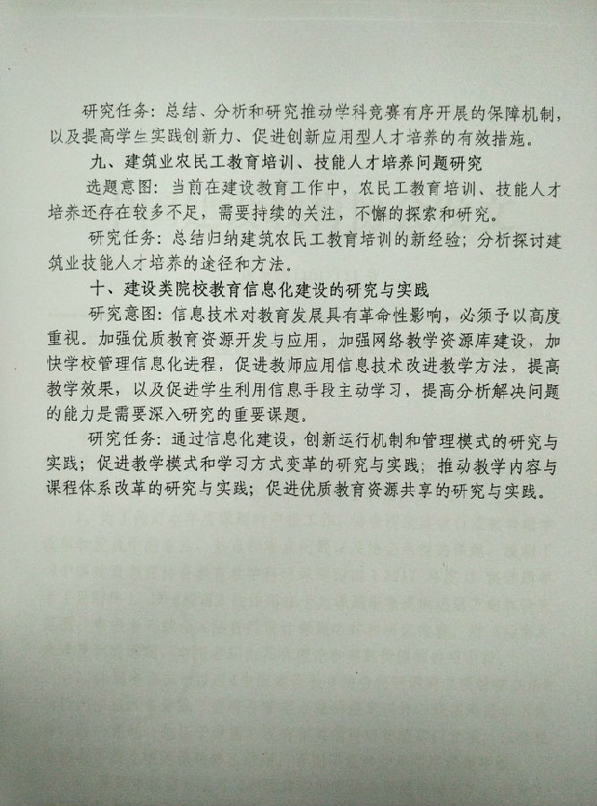 QQ图片20